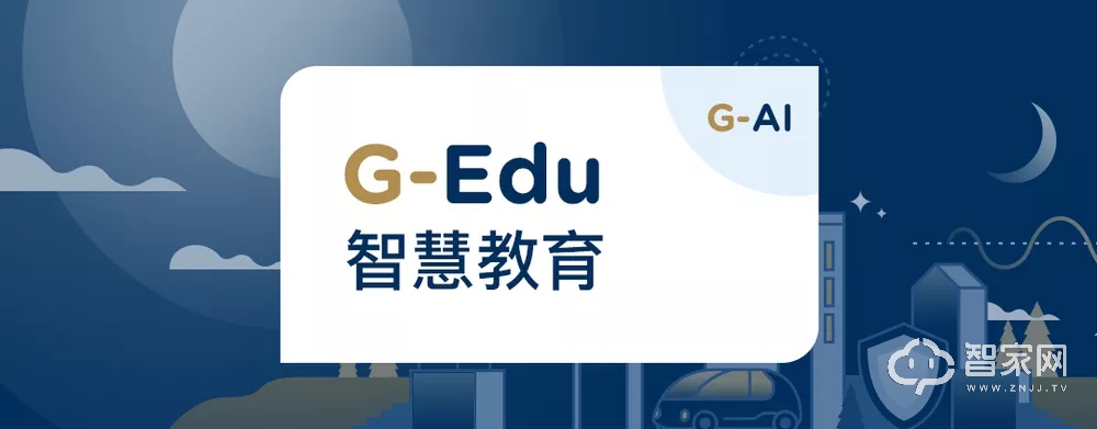 人工智能赋能教育行业，绿地深兰联手圣陶研究院开启未来教育新篇章